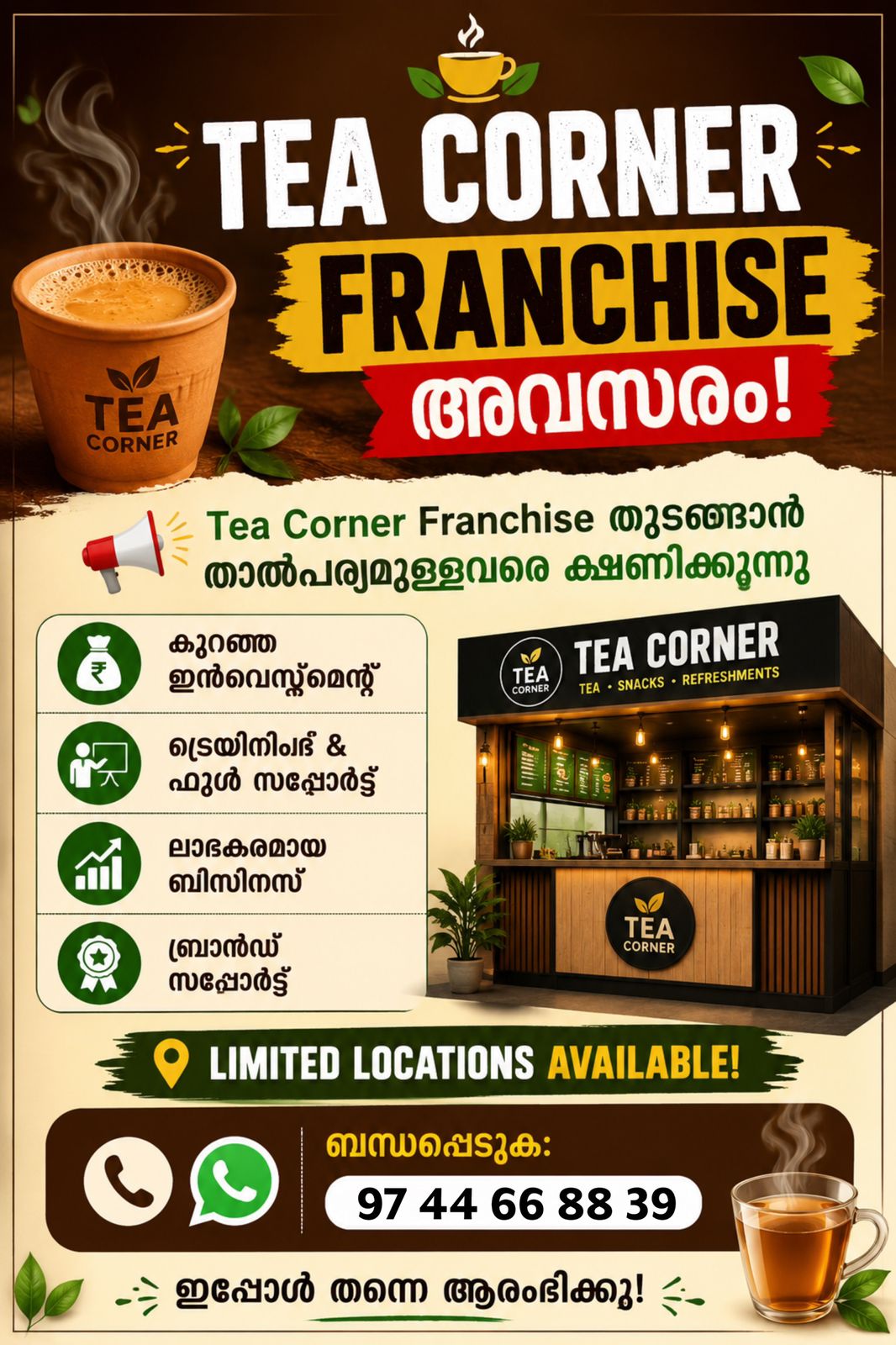 Tea Corner Offer